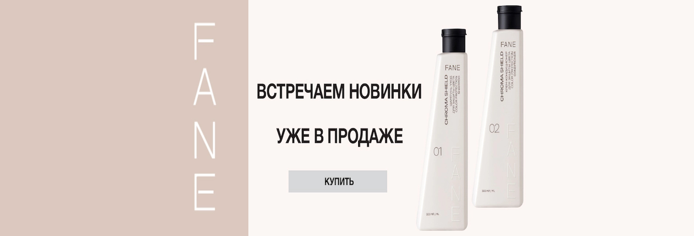 файн