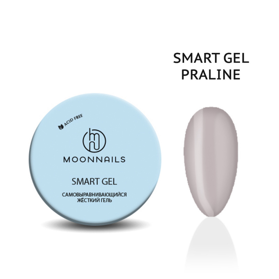 MOONNAILS Гель д/моделирования SMART 30гр  PRALINE