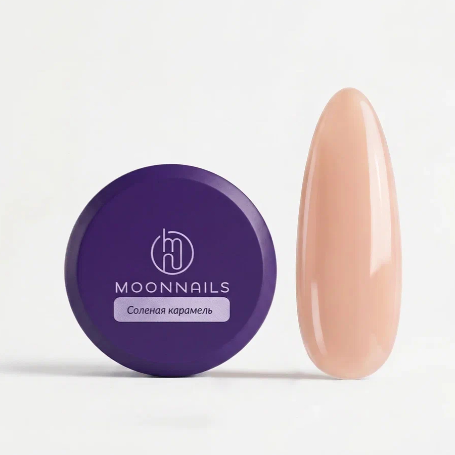 MOONNAILS Гель 15мл  СОЛЕНАЯ КАРАМЕЛЬ