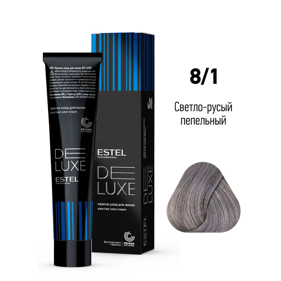 ESTEL DE LUXE Краска д/волос 60мл    8/1 светло - русый пепельный