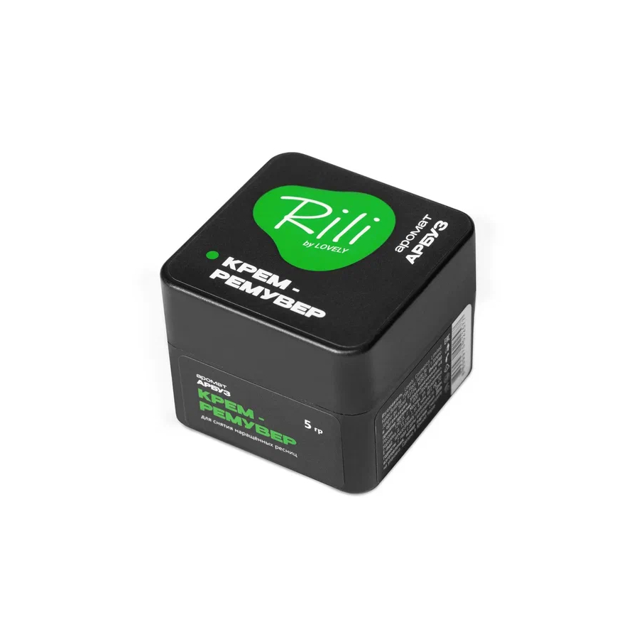 LOVELY Крем - ремувер RILI  5гр  АРБУЗ