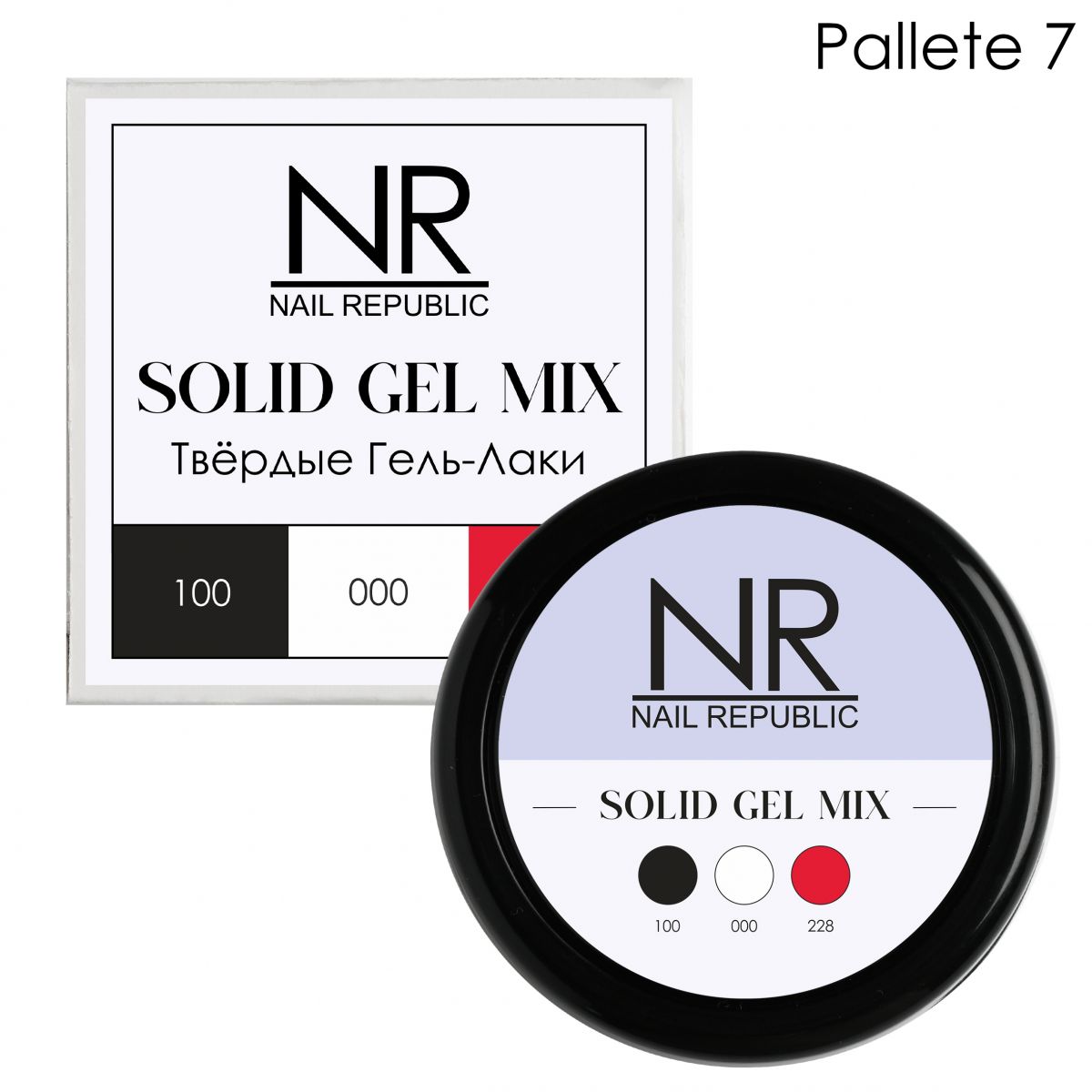 NAIL REPUBLIC Твердые гель - лаки SOLID GEL MIX  №07  100, 000, 228