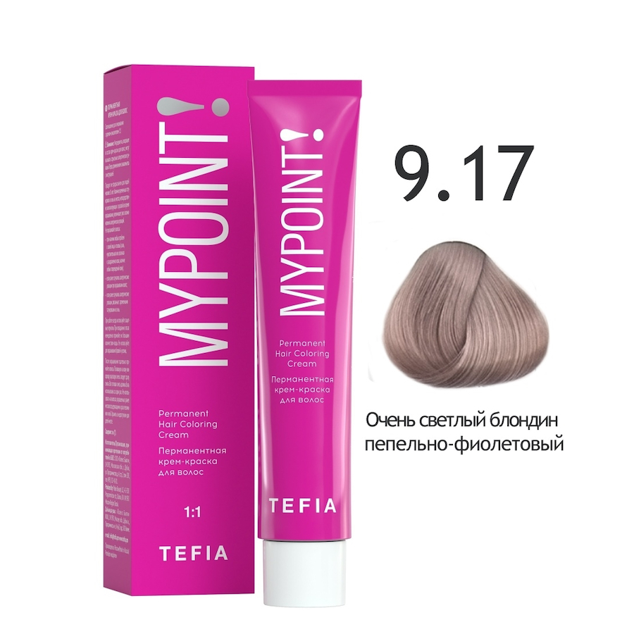 TEFIA Крем - краска д/волос 60мл   9.17