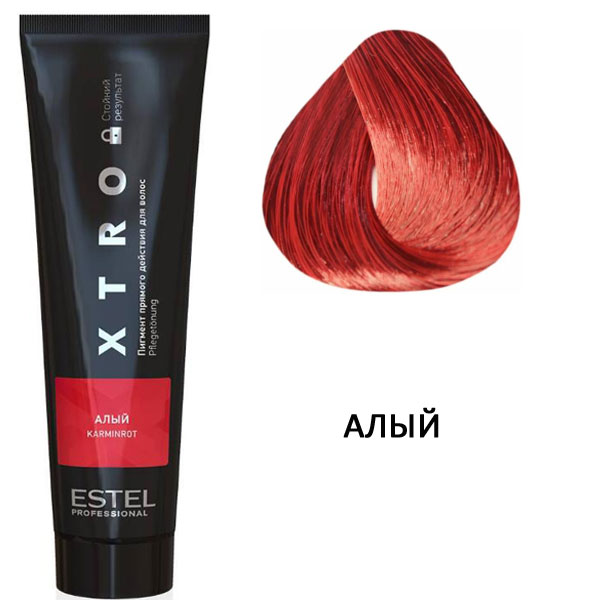 ESTEL XTRO BLACK Пигмент прямого действия 100мл  АЛЫЙ