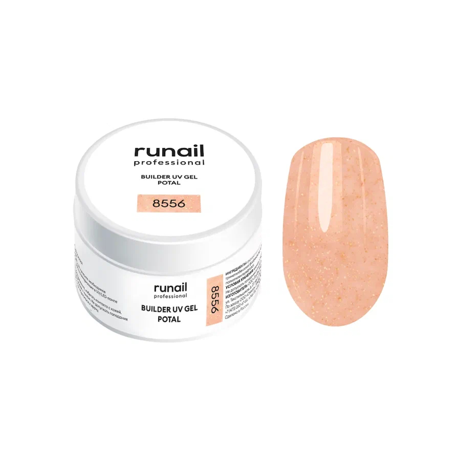 RUNAIL 8556 Гель моделирующий с поталью BUILDER UV GEL POTAL 15мл