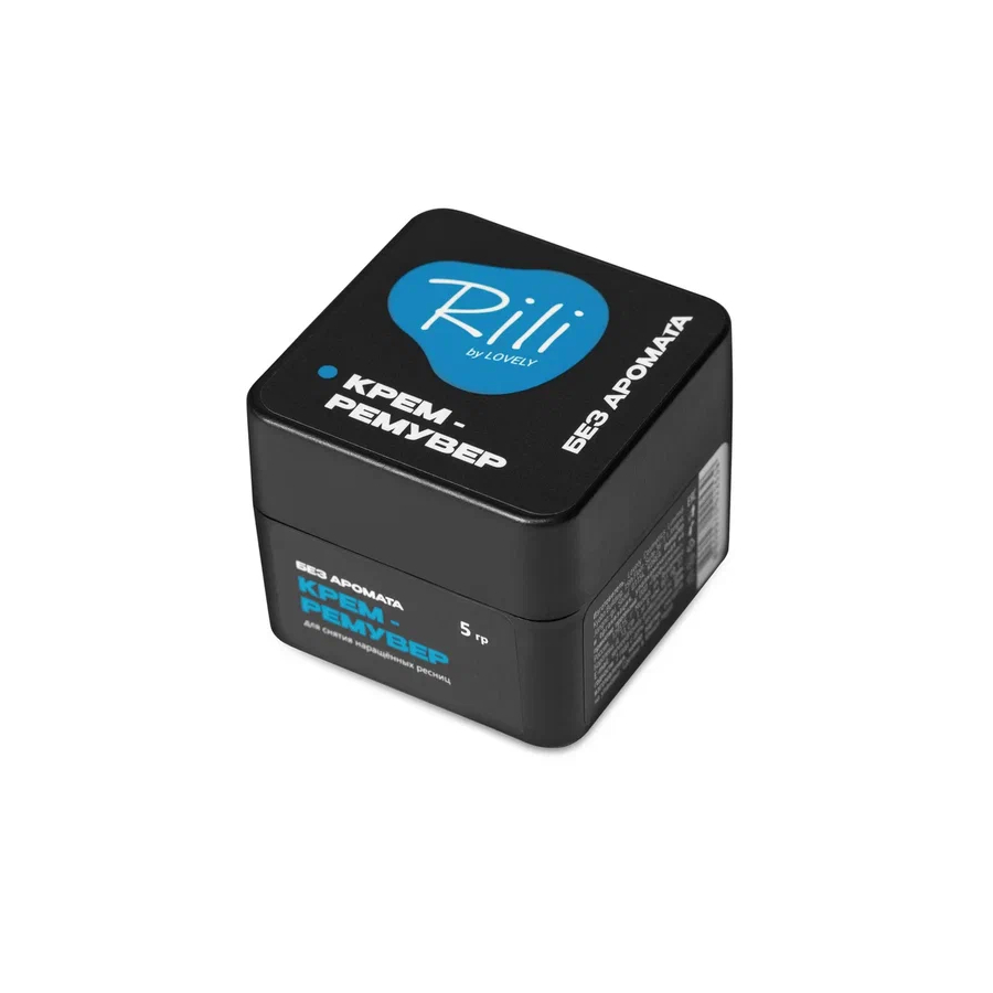 LOVELY Крем - ремувер RILI  5гр  БЕЗ АРОМАТА