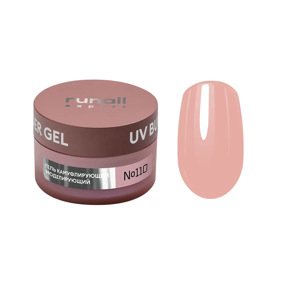 RUNAIL 110/50 Гель моделирующий UV BUILDER GEL 50мл  №110