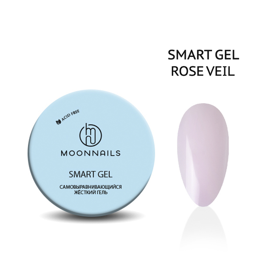 MOONNAILS Гель д/моделирования SMART 30гр  ROSE VEIL