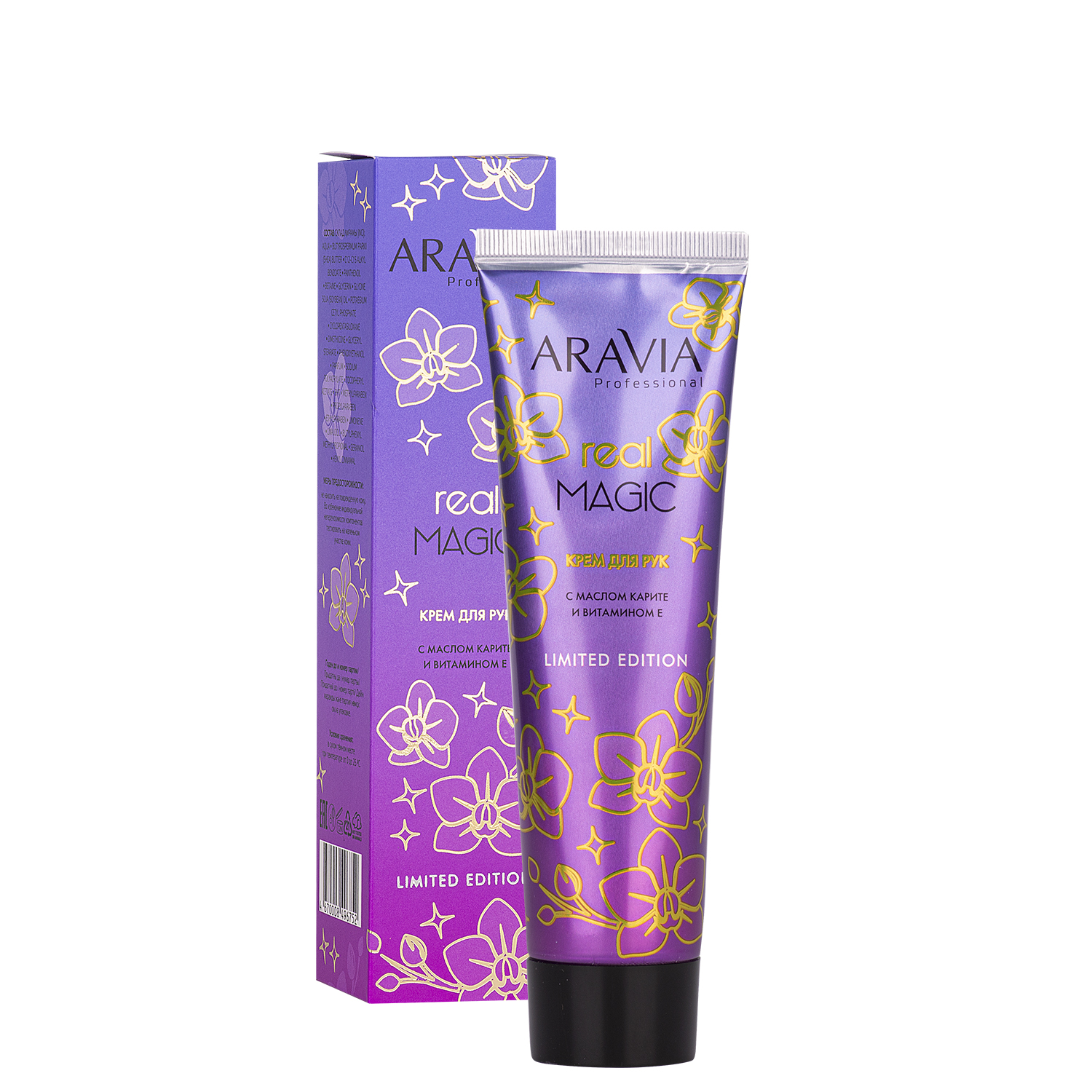 ARAVIA A4036 Крем д/рук с маслом карите и витамином Е 100мл