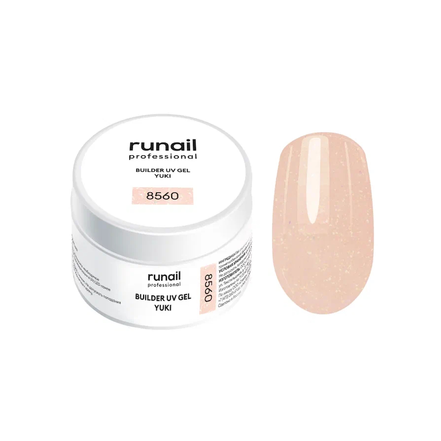 RUNAIL 8560 Гель моделирующий с хлопьями юки BUILDER UV GEL YUKI 15мл