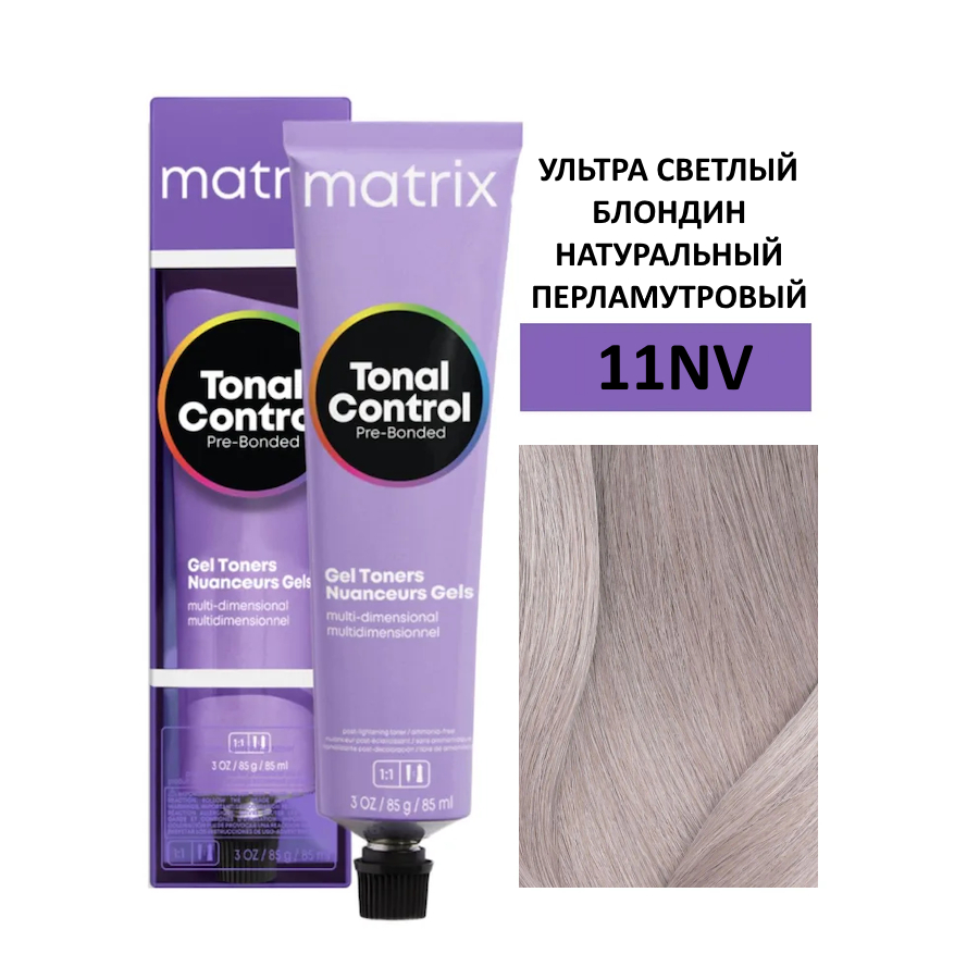 MATRIX COLOR.Sync Гелевый тонер 90мл  11NV