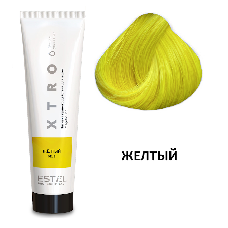 ESTEL XTRO WHITE Пигмент прямого действия 100мл  ЖЕЛТЫЙ