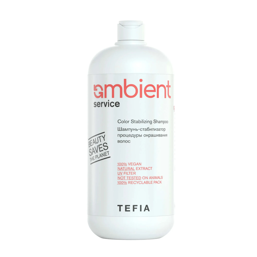 TEFIA AMBIENT Шампунь - стабилизатор процедуры окрашивания волос 1000мл