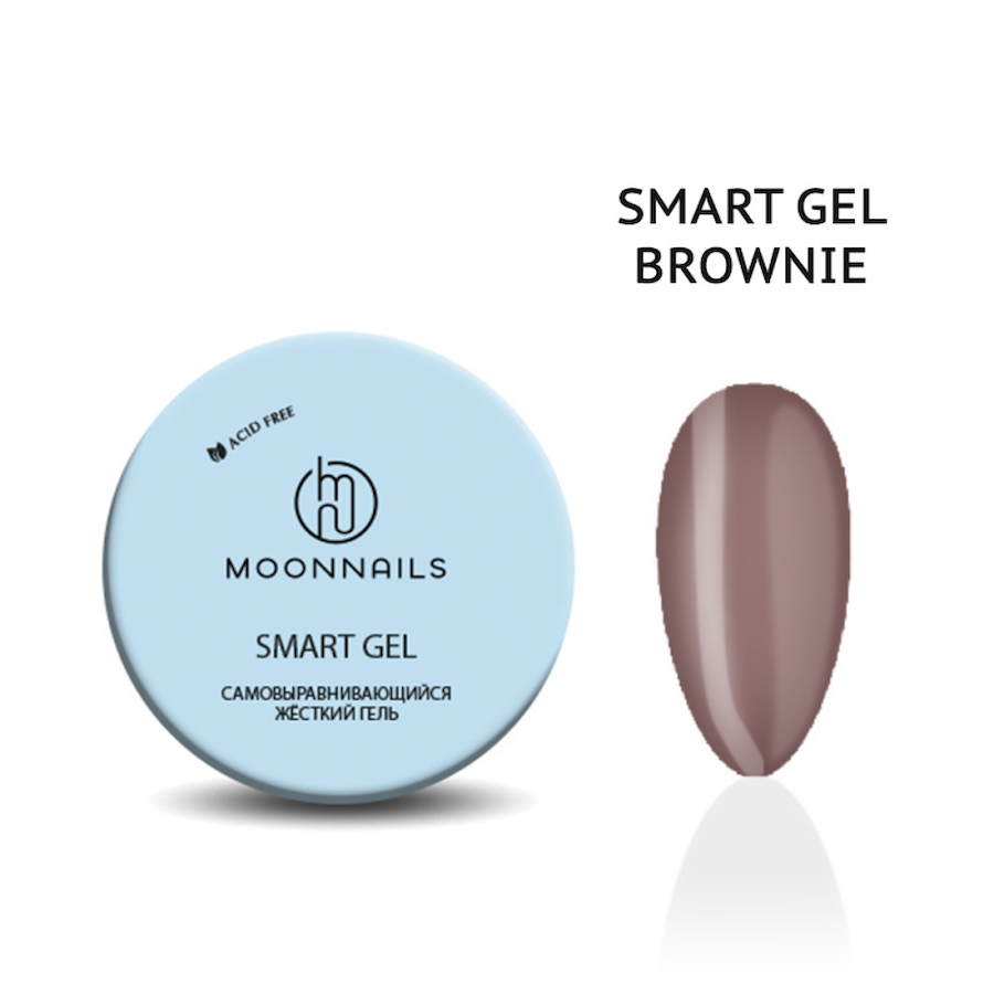 MOONNAILS Гель д/моделирования SMART 30гр  BROWNIE