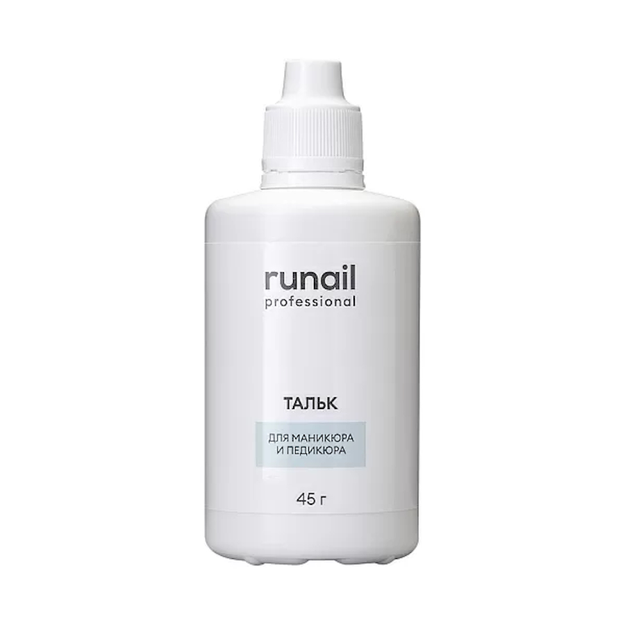 RUNAIL 9300 Тальк д/маникюра и педикюра 45гр