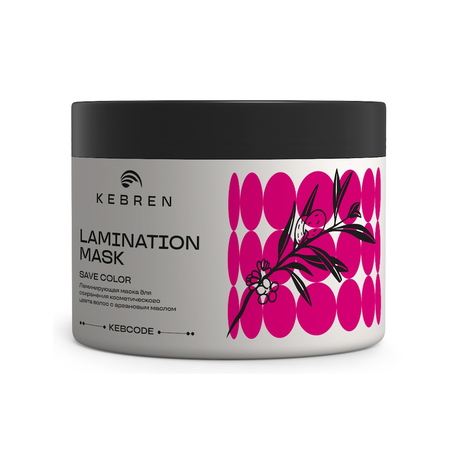 KEBREN Ламинирующая маска д/сохранения косметического цвета волос с аргановым маслом 500мл
