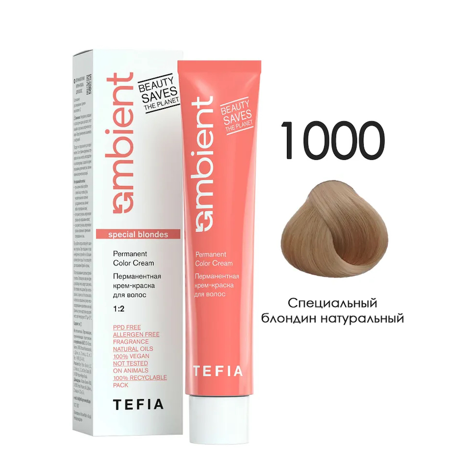 TEFIA AMBIENT Крем - краска д/волос 60мл  1000