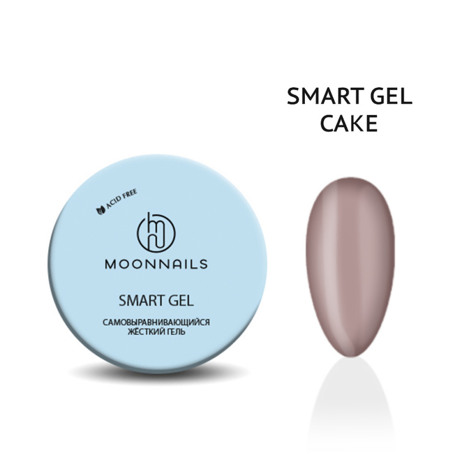MOONNAILS Гель д/моделирования SMART 30гр  CAKE
