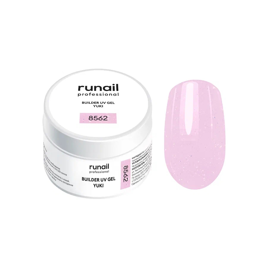 RUNAIL 8562 Гель моделирующий с хлопьями юки BUILDER UV GEL YUKI 15мл