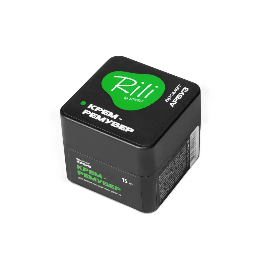 LOVELY Крем - ремувер RILI 15гр  АРБУЗ