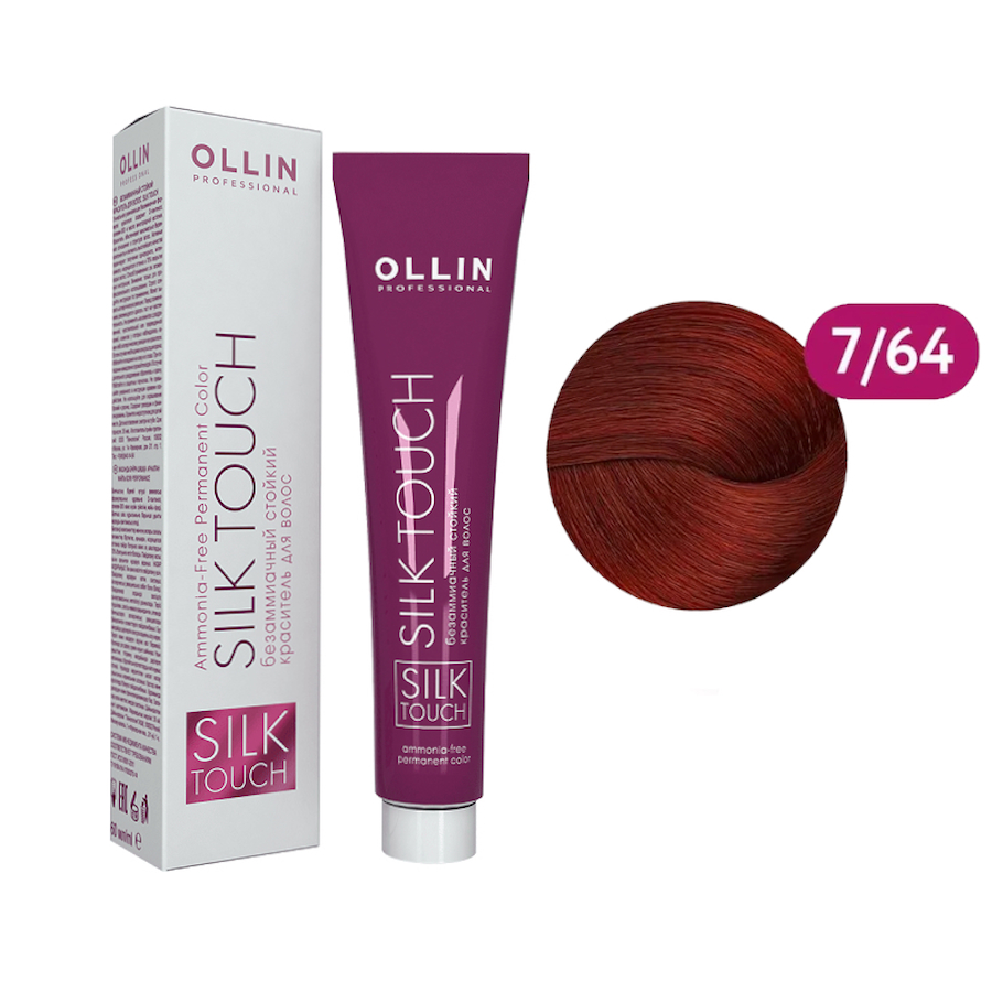 OLLIN SILK TOUCH Безаммиачный стойкий краситель д/волос 60мл   7/64