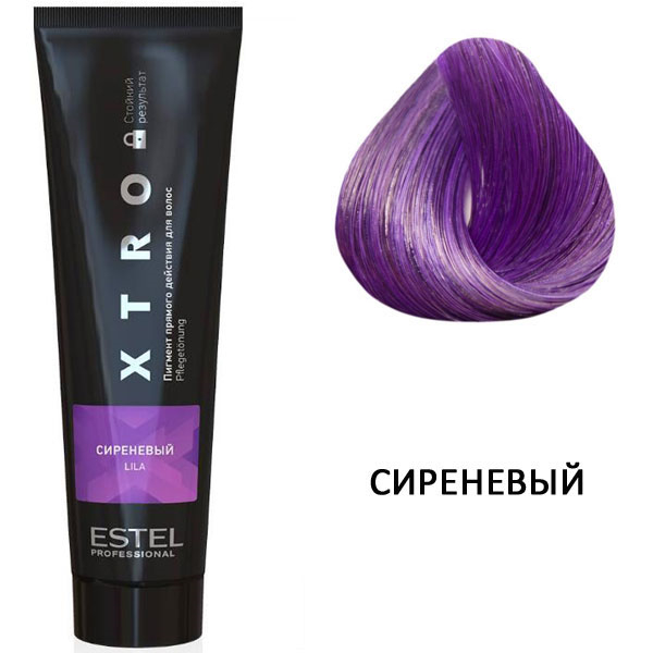 ESTEL XTRO BLACK Пигмент прямого действия 100мл  СИРЕНЕВЫЙ