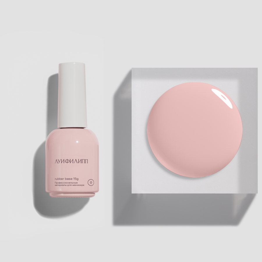ЛУИ ФИЛИПП База д/гель - лака камуфлирующая CLASSIC 15мл  №03