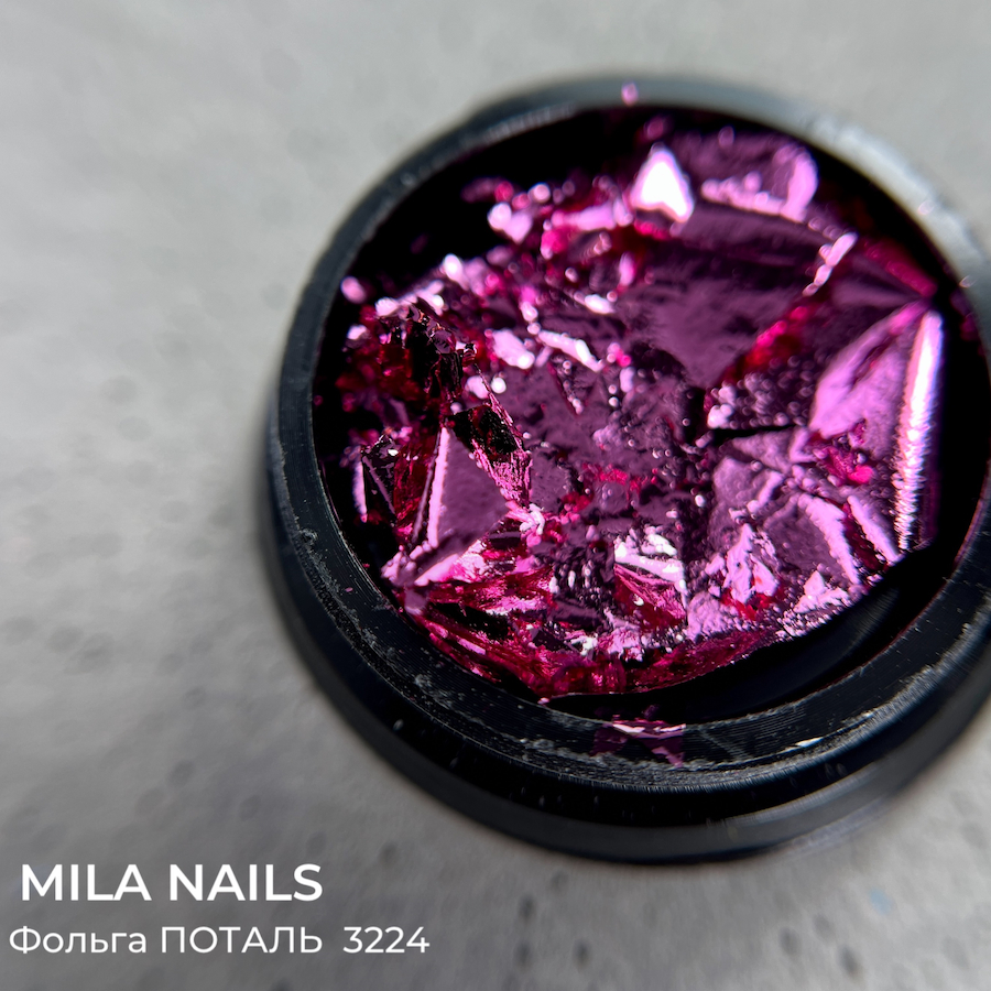 MILA NAILS Фольга ПОТАЛЬ  3224  фуксия