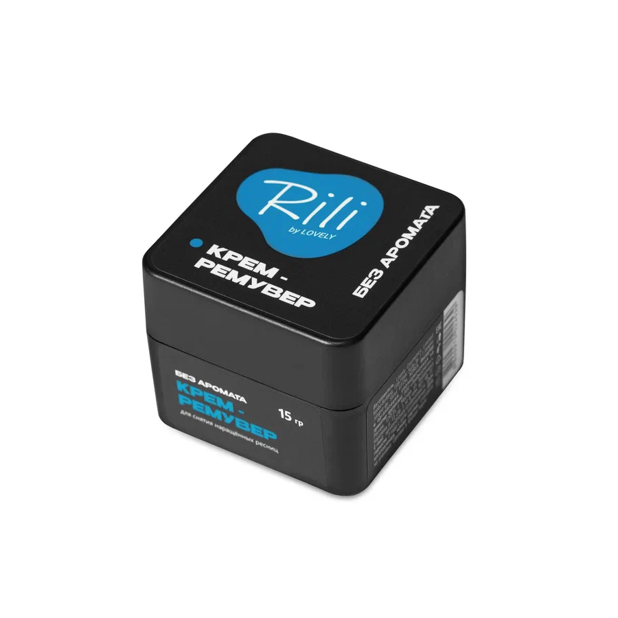 LOVELY Крем - ремувер RILI 15гр  БЕЗ АРОМАТА