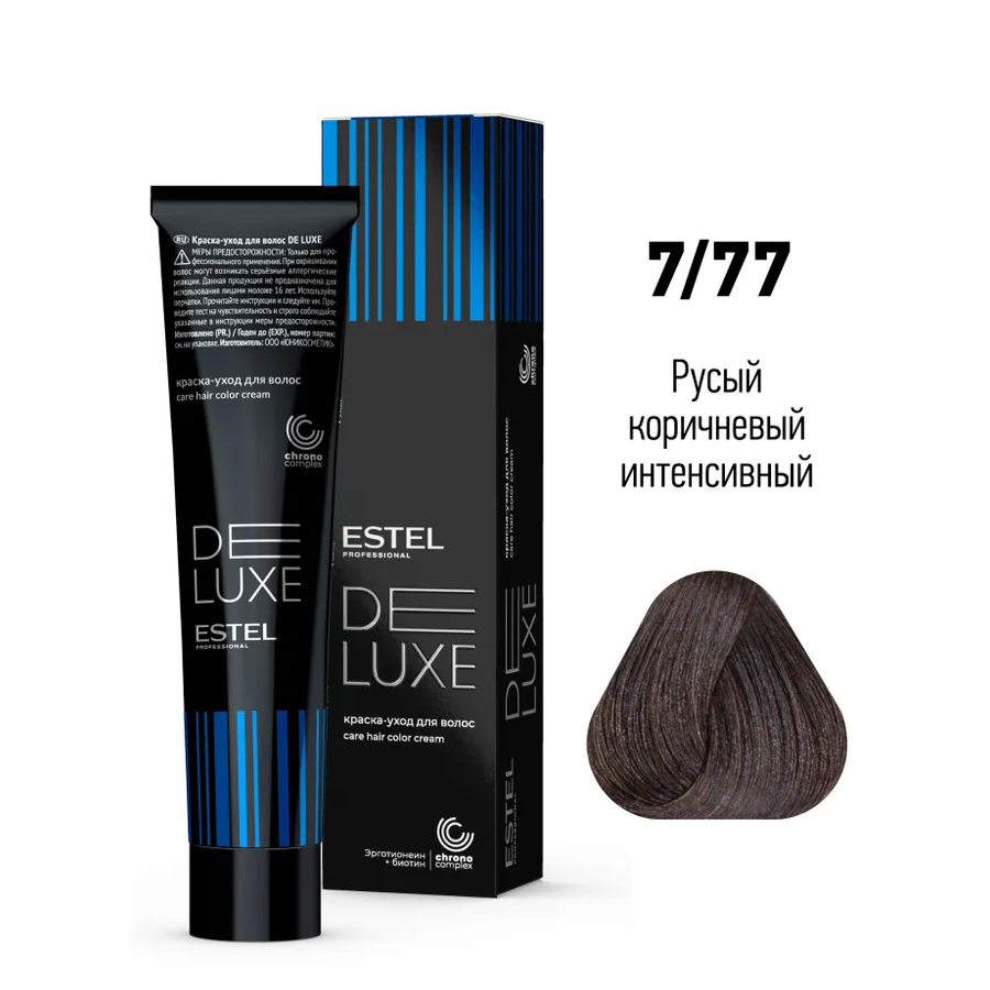 ESTEL DE LUXE Краска д/волос 60мл    7/77 русый коричневый интенсивный