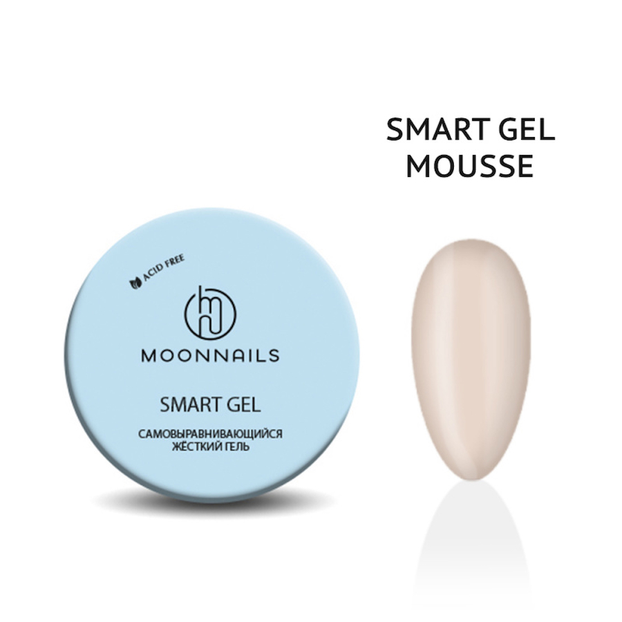 MOONNAILS Гель д/моделирования SMART 30гр  MOUSSE