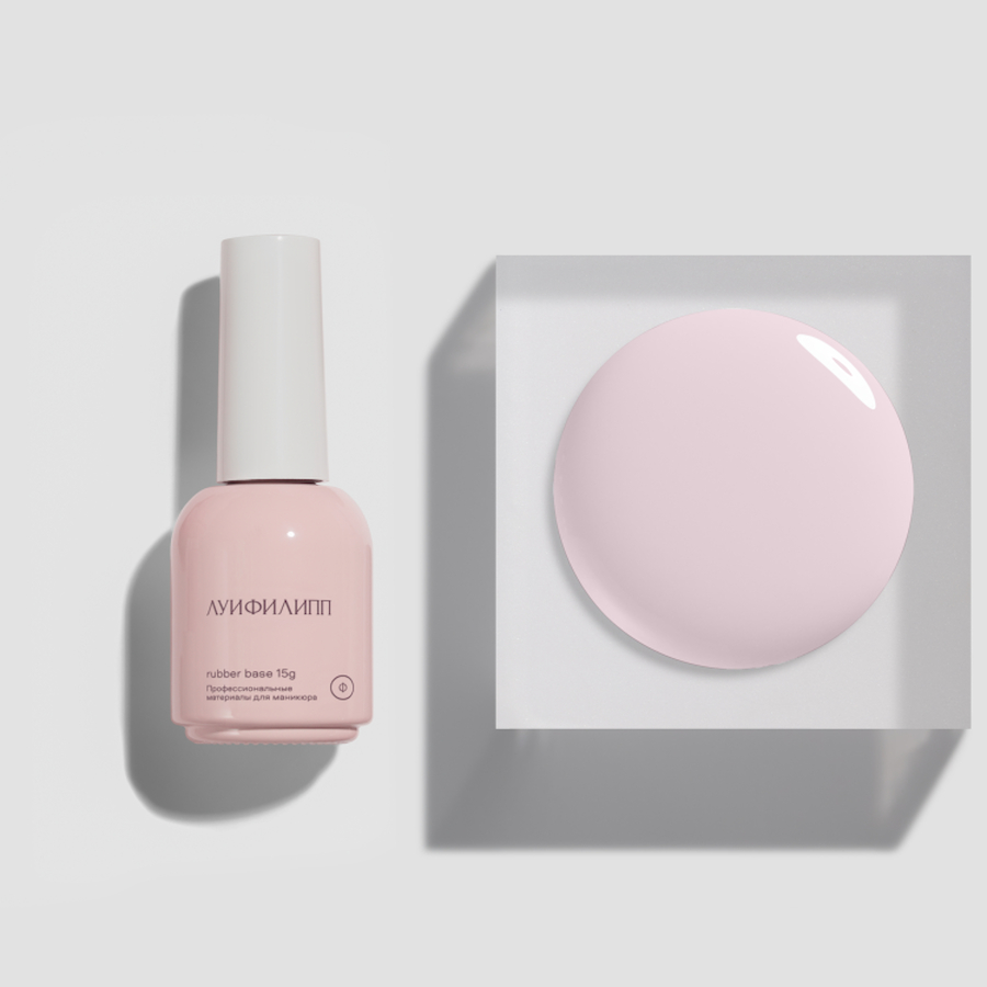 ЛУИ ФИЛИПП База д/гель - лака камуфлирующая CLASSIC 15мл  №04