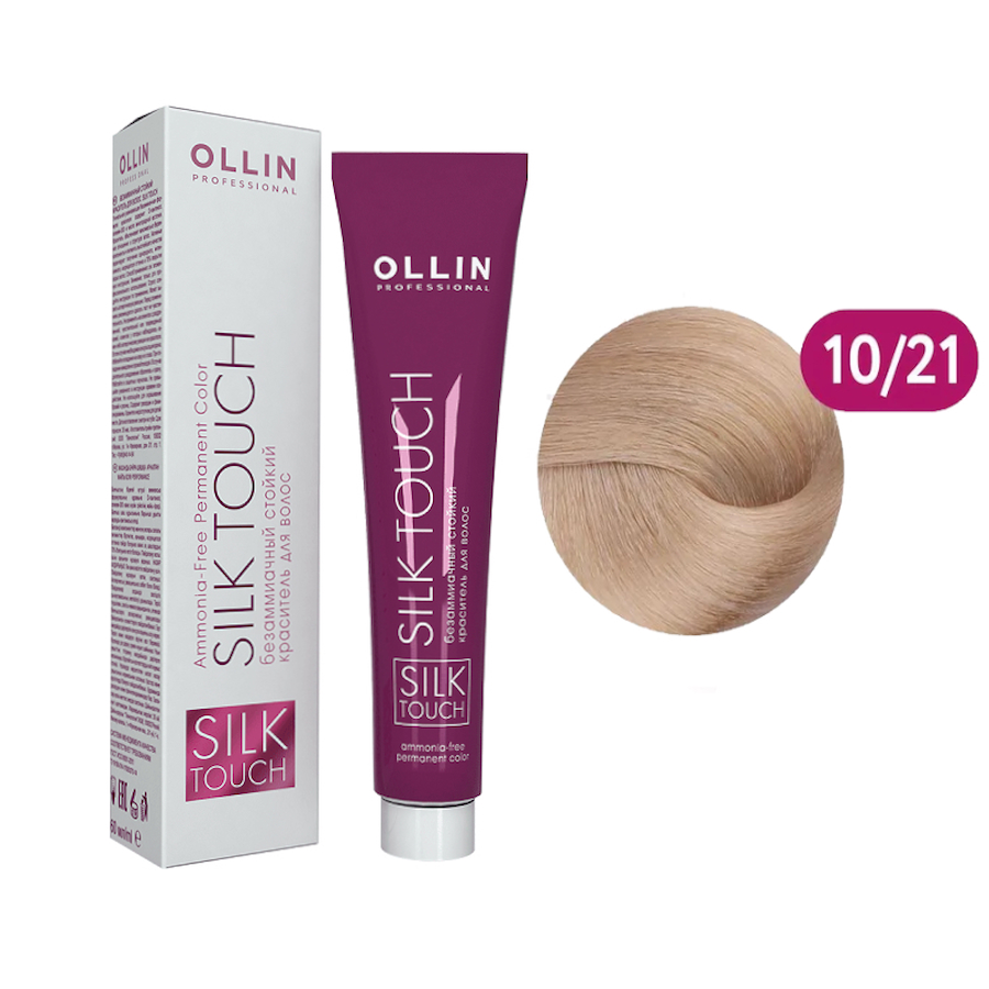 OLLIN SILK TOUCH Безаммиачный стойкий краситель д/волос 60мл  10/21