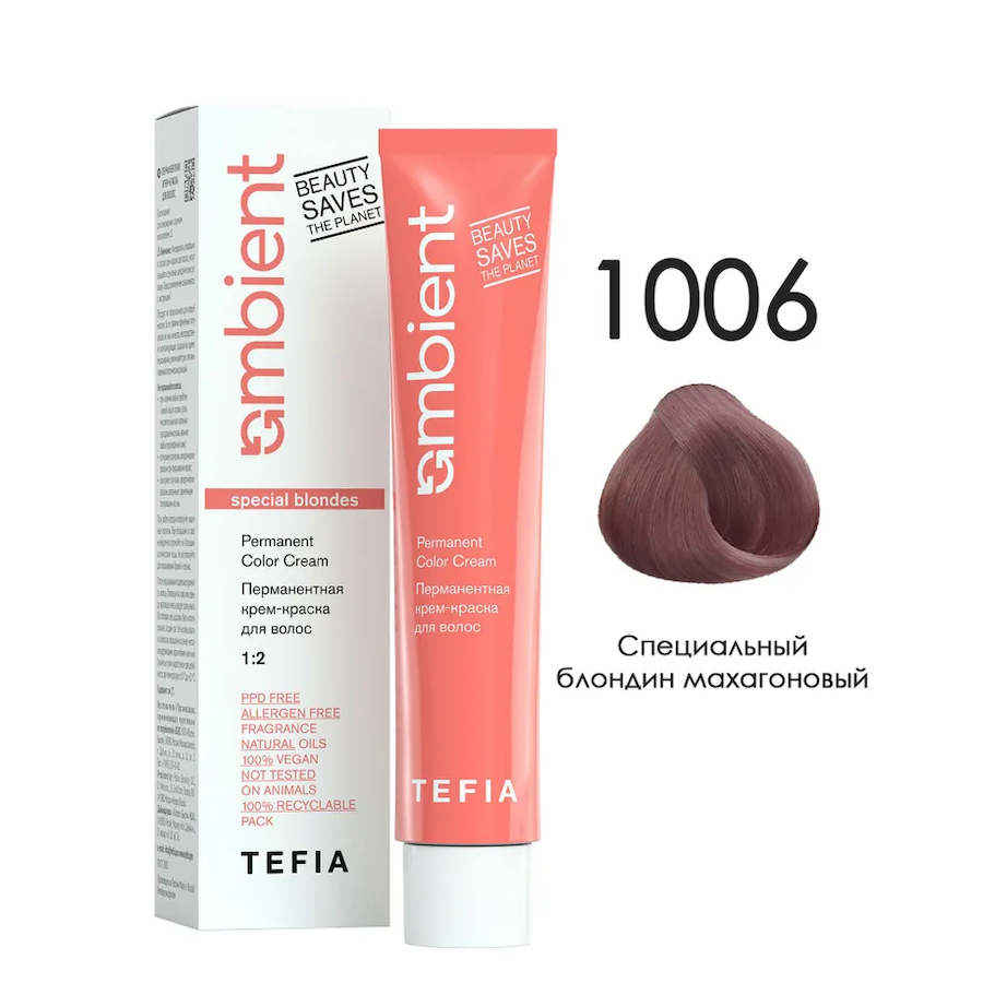 TEFIA AMBIENT Крем - краска д/волос 60мл  1006