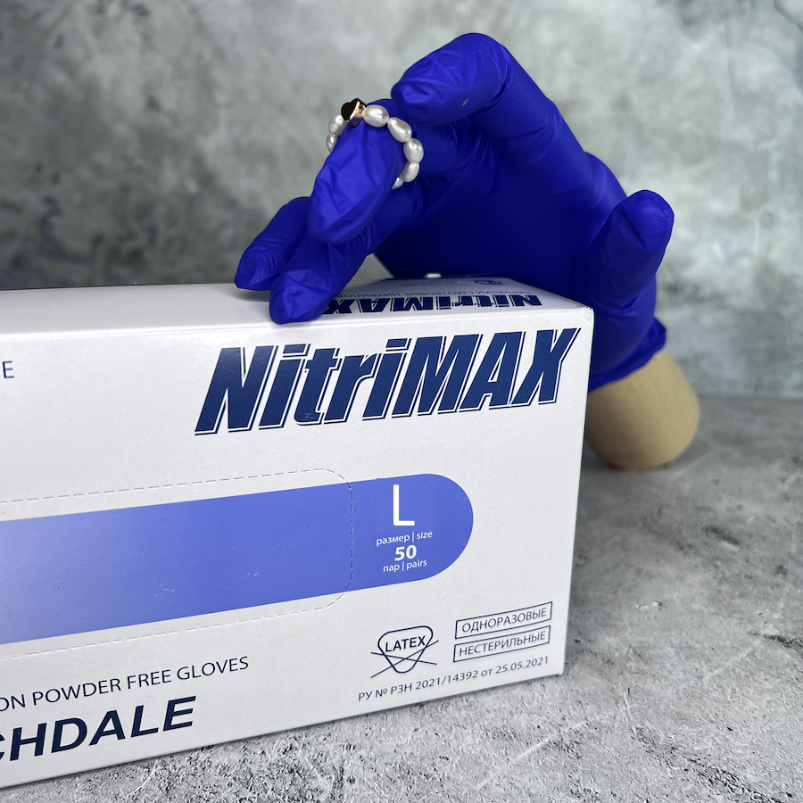 NITRIMAX Перчатки нитриловые ФИОЛЕТОВЫЕ  L  100шт