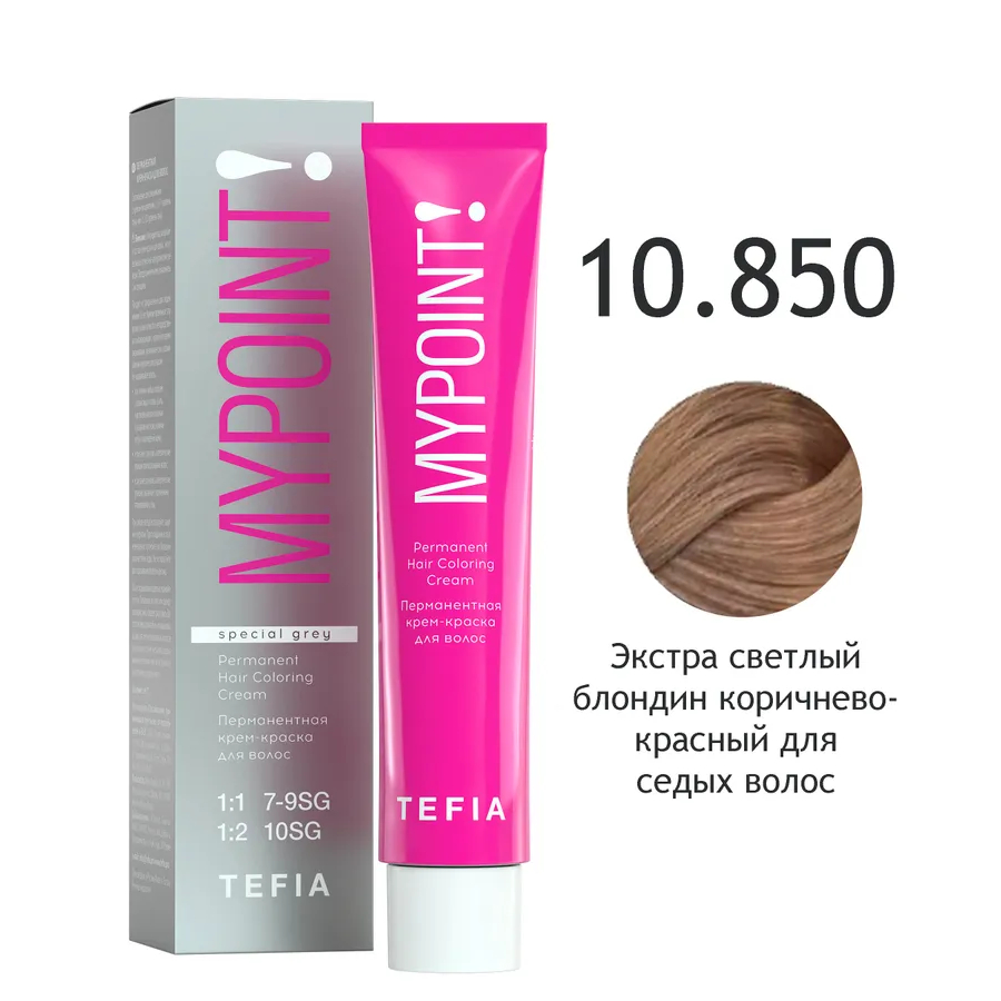 TEFIA Крем - краска д/волос 60мл  10.850