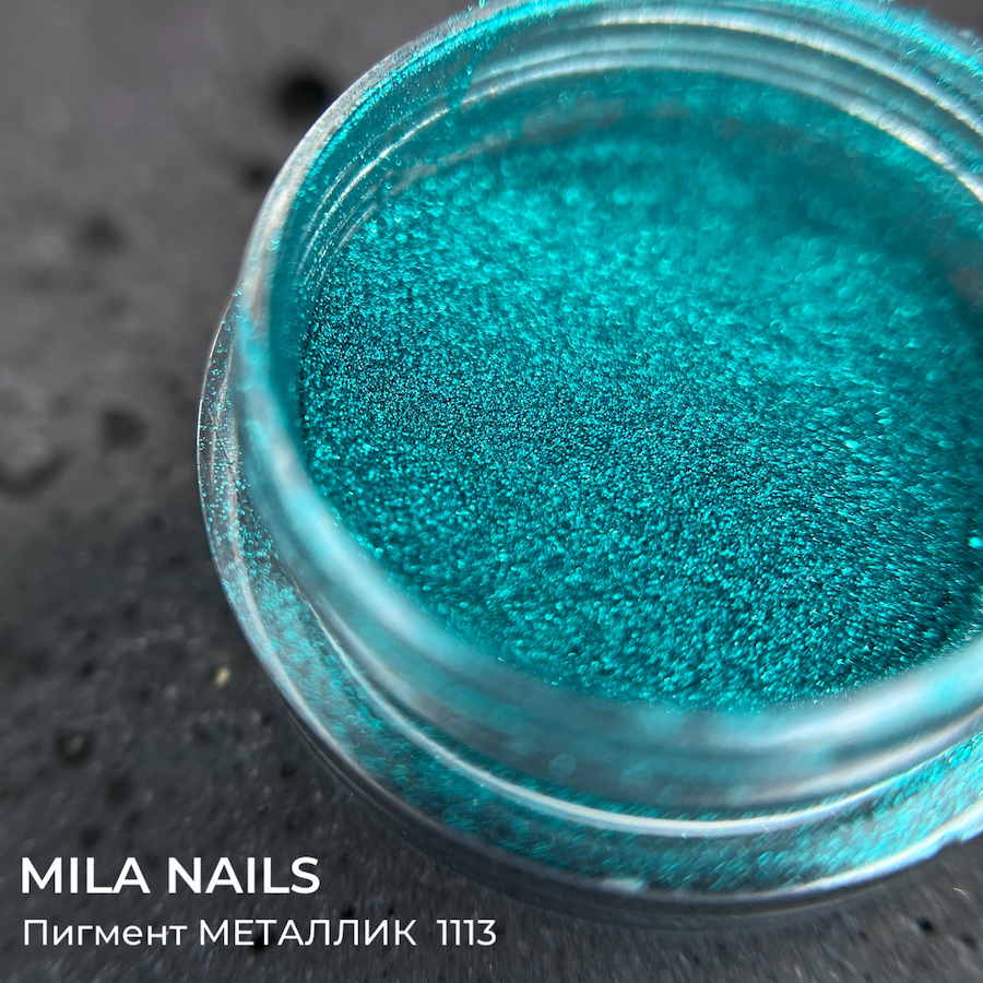 MILA NAILS Пигмент МЕТАЛЛИК  1113  ИЗУМРУД