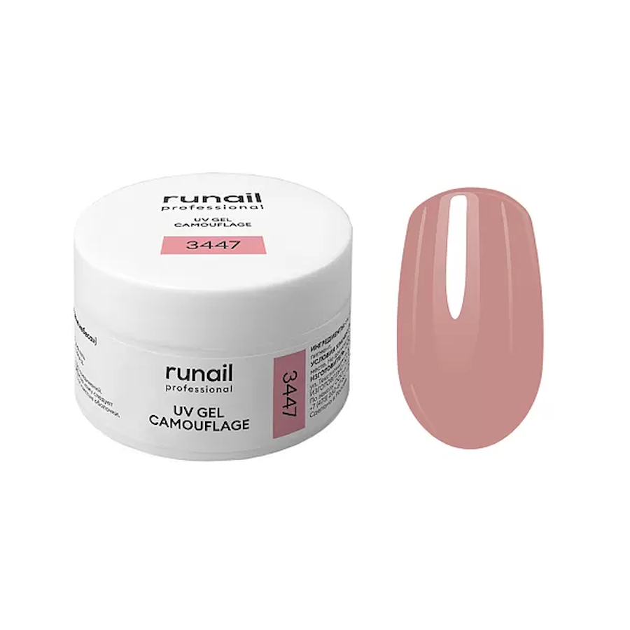 RUNAIL 3447 Камуфлирующий УФ - гель 15гр  РОЗОВЫЕ НЕБЕСА