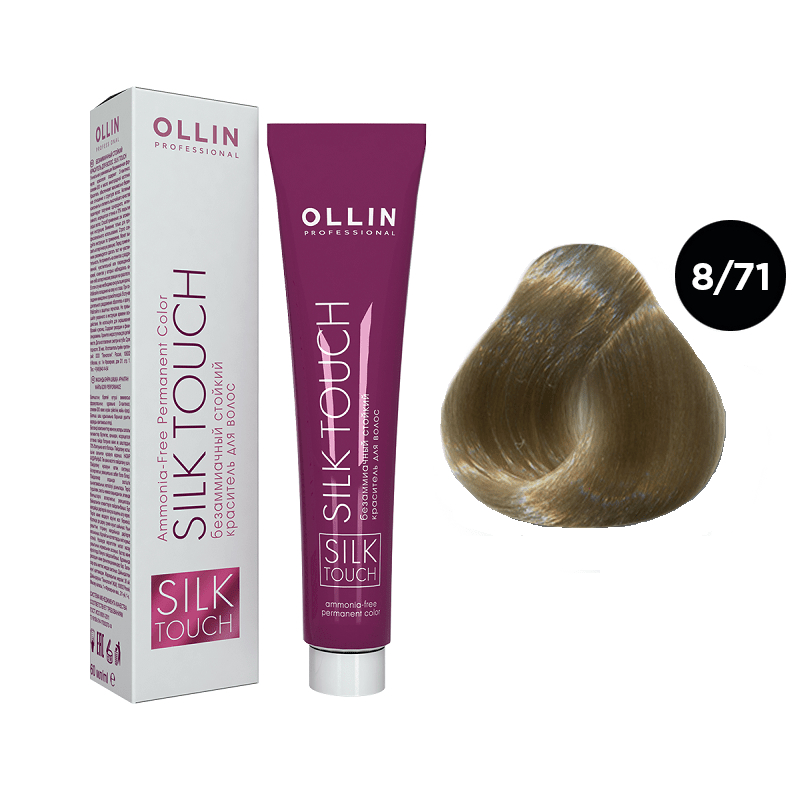 OLLIN SILK TOUCH Безаммиачный стойкий краситель д/волос 60мл   8/71
