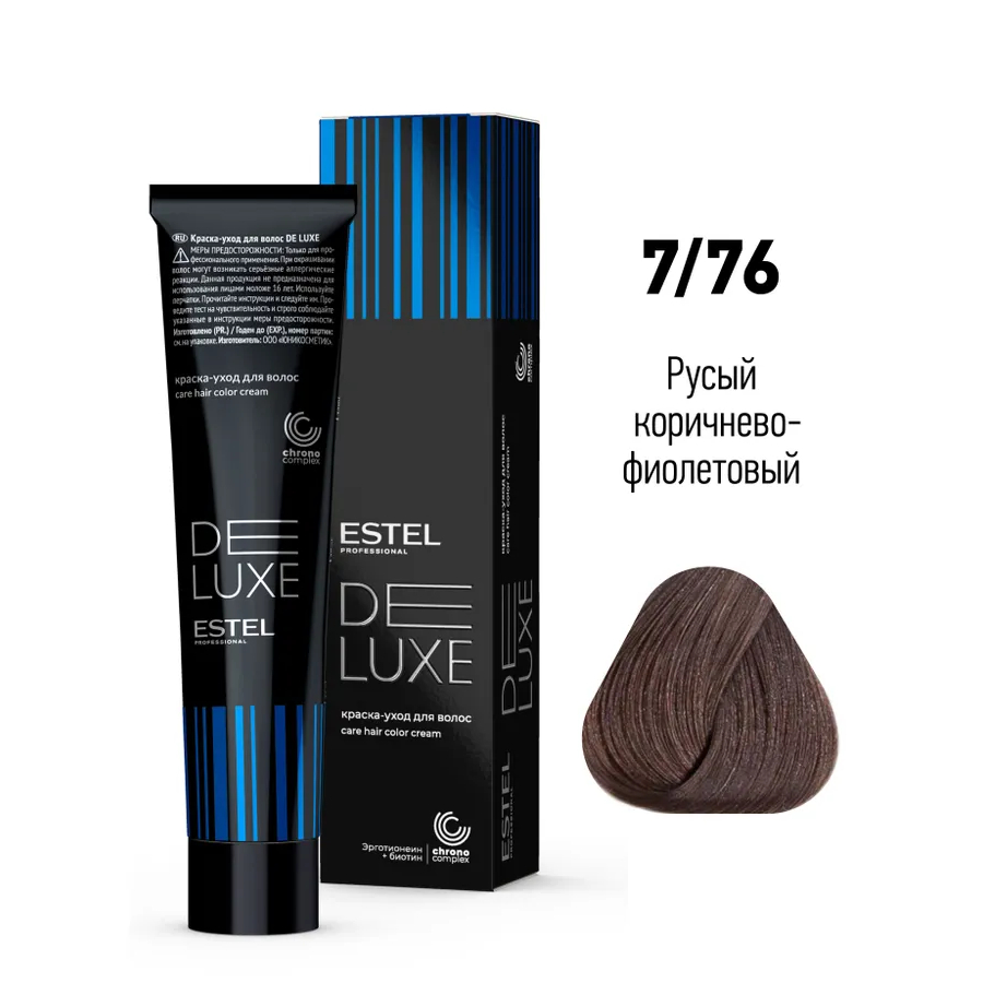 ESTEL DE LUXE Краска д/волос 60мл    7/76 русый коричнево - фиолетовый