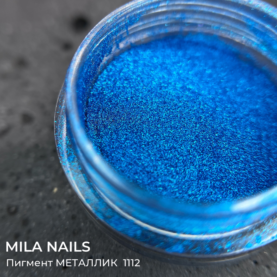 MILA NAILS Пигмент МЕТАЛЛИК  1112  МОРСКОЙ