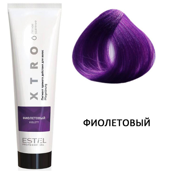 ESTEL XTRO WHITE Пигмент прямого действия 100мл  ФИОЛЕТОВЫЙ