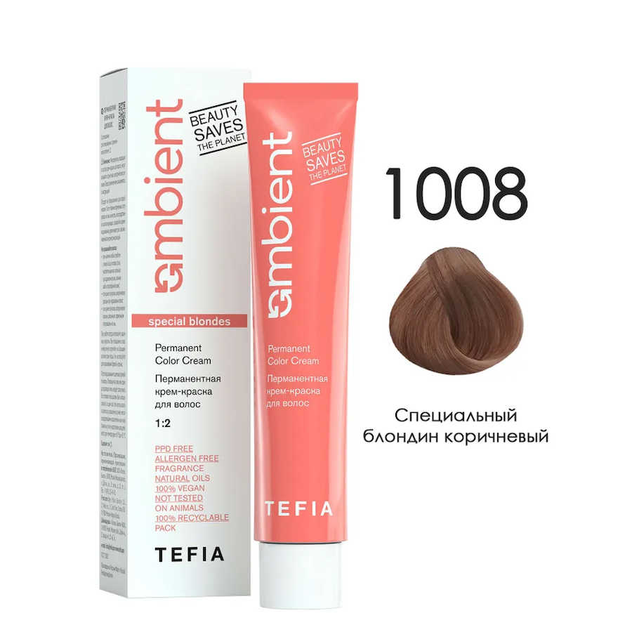 TEFIA AMBIENT Крем - краска д/волос 60мл  1008