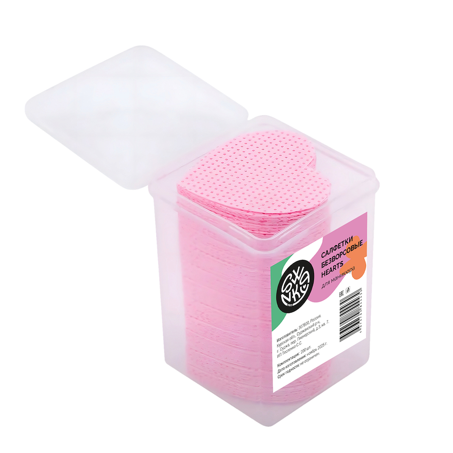 SWANKY Салфетки безворсовые 200шт