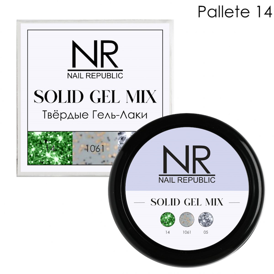 NAIL REPUBLIC Твердые гель - лаки SOLID GEL MIX  №14  FLASH 14, 1061, FLASH 05