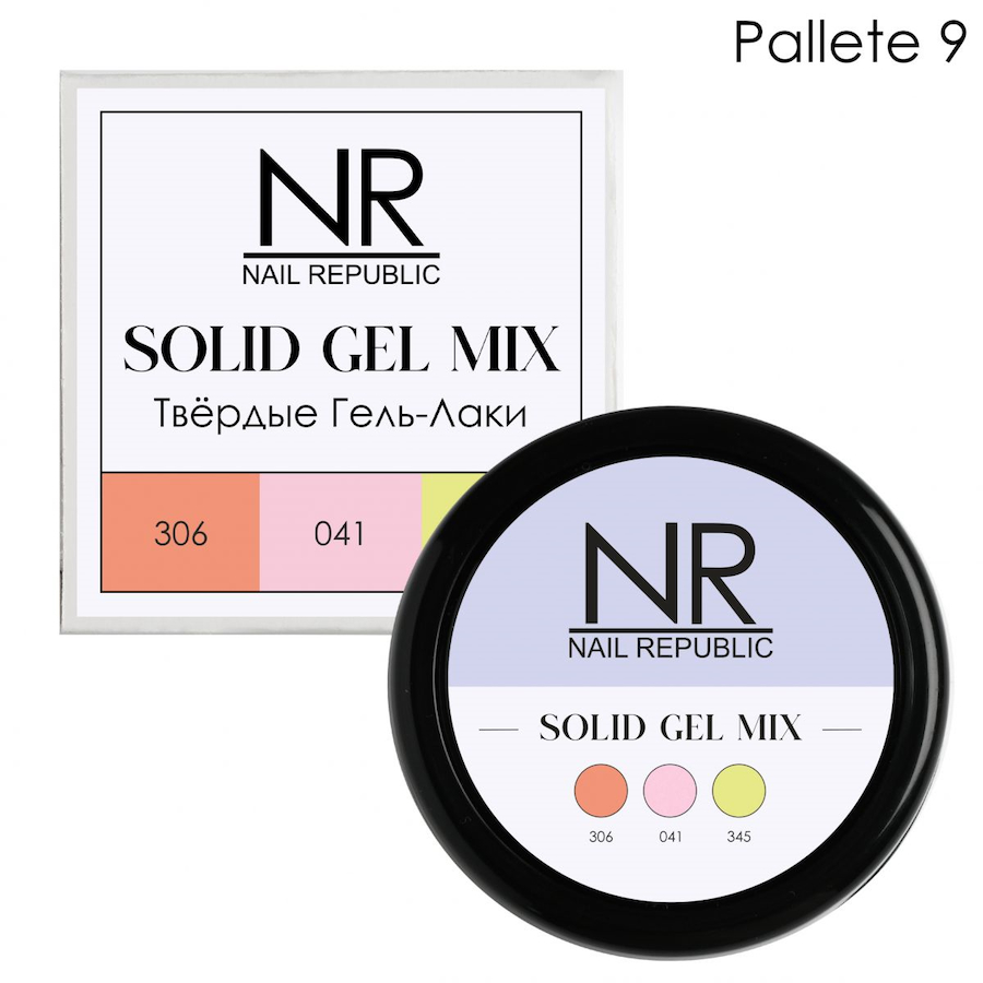 NAIL REPUBLIC Твердые гель - лаки SOLID GEL MIX  №09  306, 041, 345