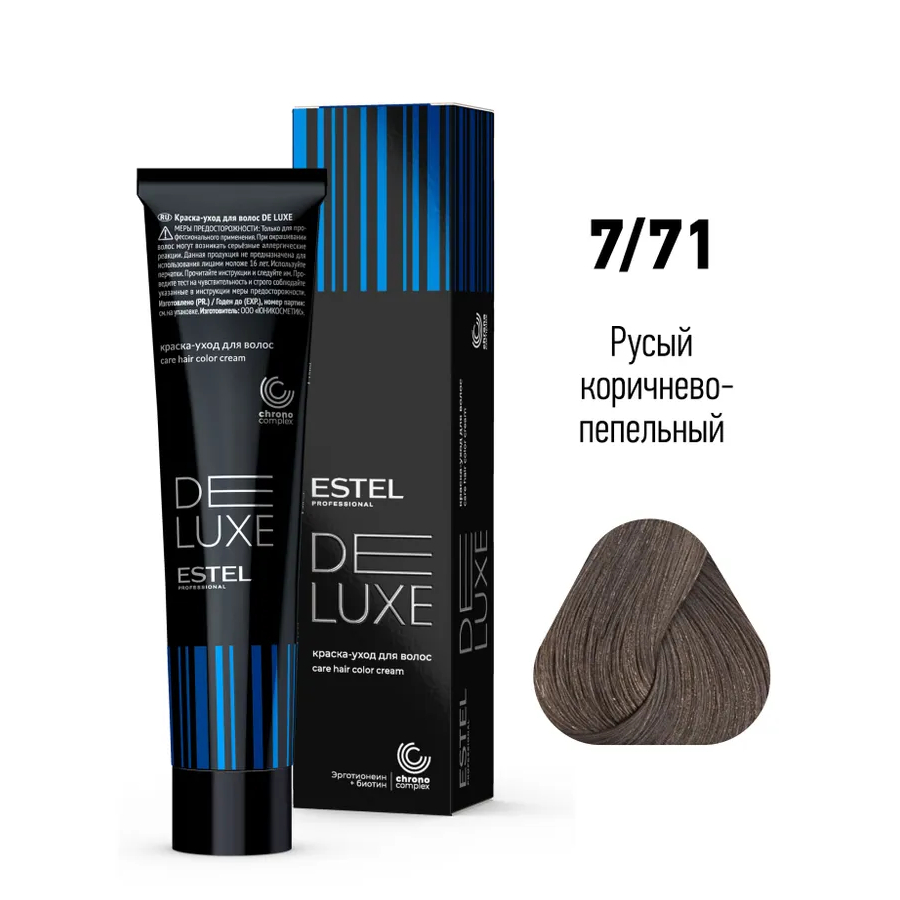 ESTEL DE LUXE Краска д/волос 60мл    7/71 русый коричнево - пепельный