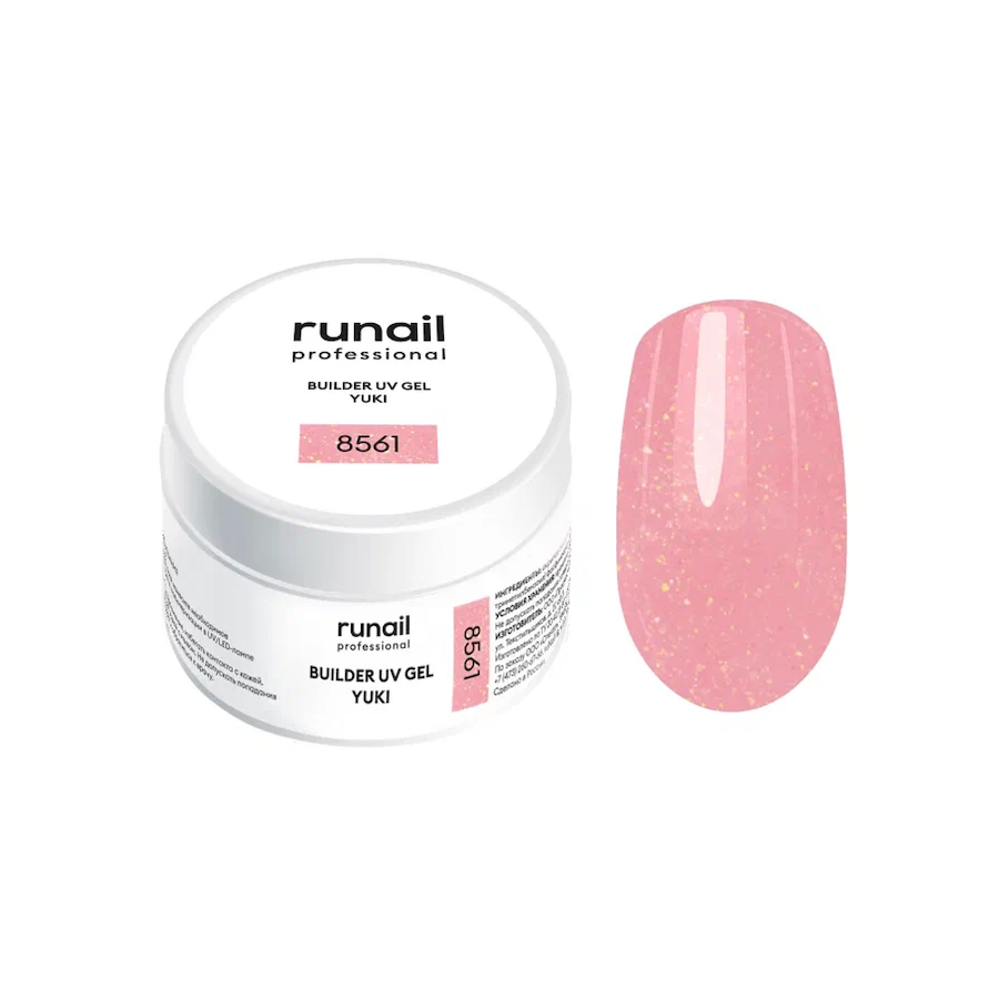 RUNAIL 8561 Гель моделирующий с хлопьями юки BUILDER UV GEL YUKI 15мл