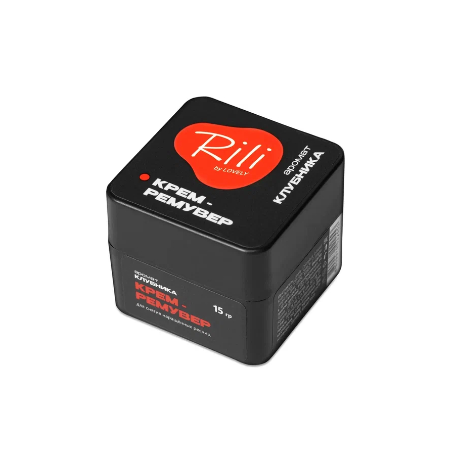 LOVELY Крем - ремувер RILI 15гр  КЛУБНИКА