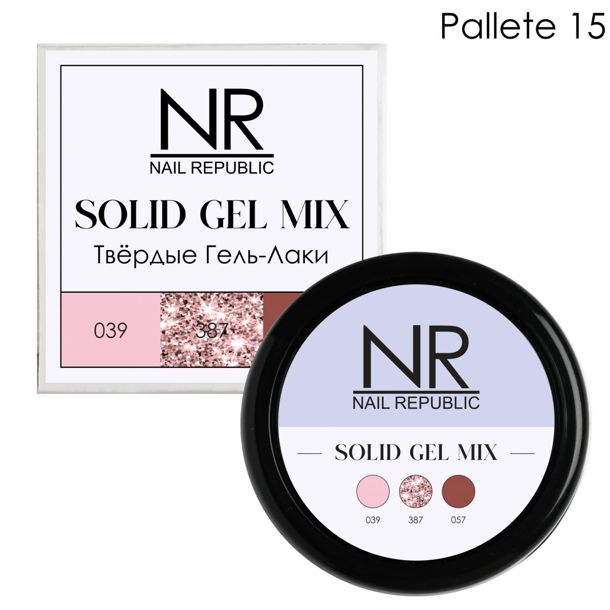 NAIL REPUBLIC Твердые гель - лаки SOLID GEL MIX  №15  039, 387, 057